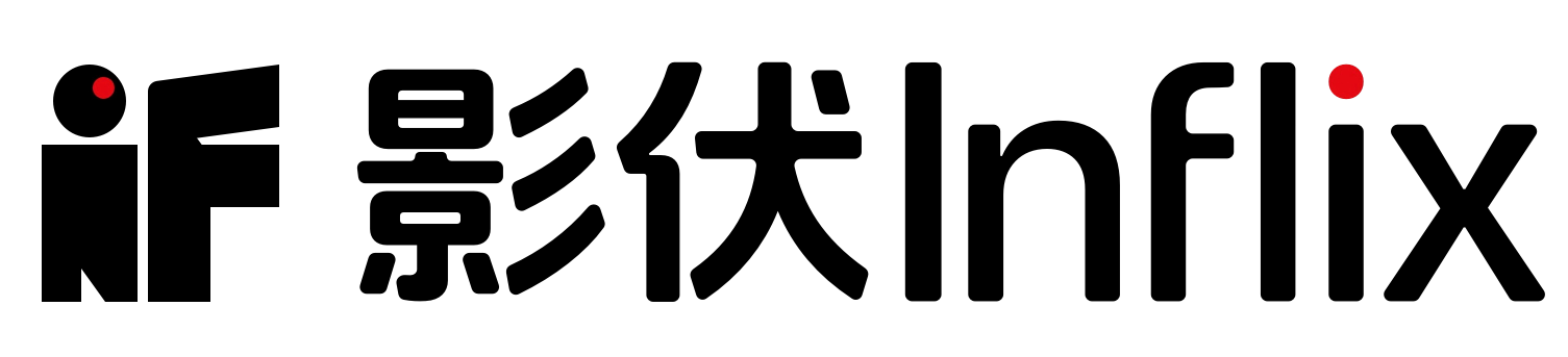 影伏·Inflix